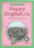 Переводы текстов Happy English 9 класс Unit 6 Lesson 8 Переводы текстов Happy English 9 класс Unit 6 Lesson 8
