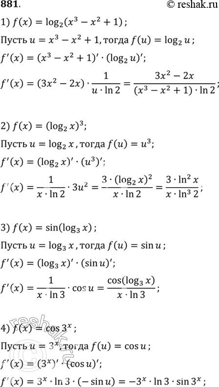 Изображение Упр.881 ГДЗ Алимов 10-11 класс
