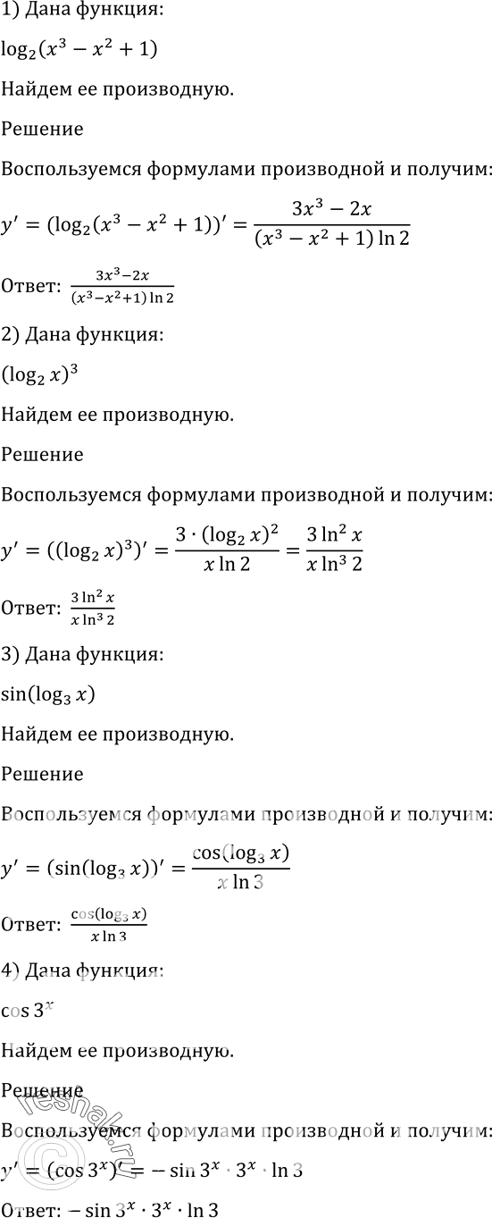 Изображение Упр.881 ГДЗ Алимов 10-11 класс
