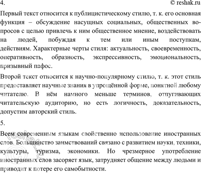 Дополнительное изображение