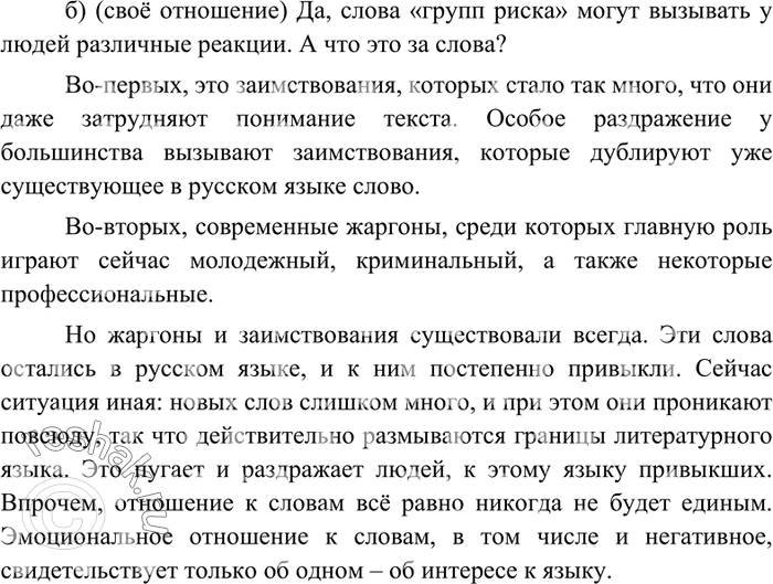 Дополнительное изображение